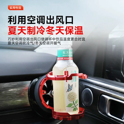 modification multifunctional center console aluminum | Car cup holder/beverage holder