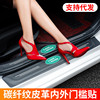 Transport, universal pedal, tape carbon fibre, decorations