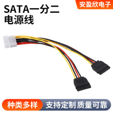 4P/SATA15P һֶ Դ չԴ