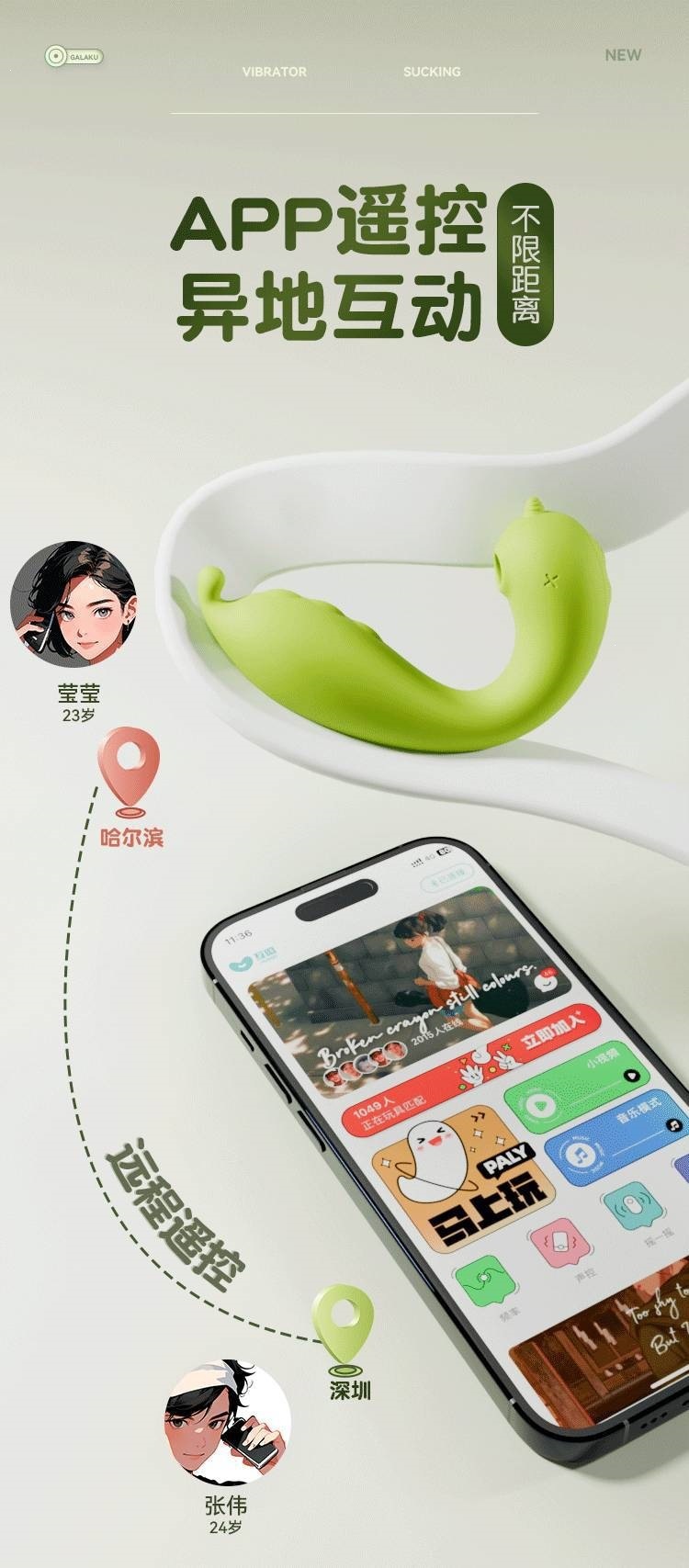 GALAKU Elf Unicorn G-Spot Vibrator with AI App Control, 12 Vibration Modes, Pink Green — detail image 20