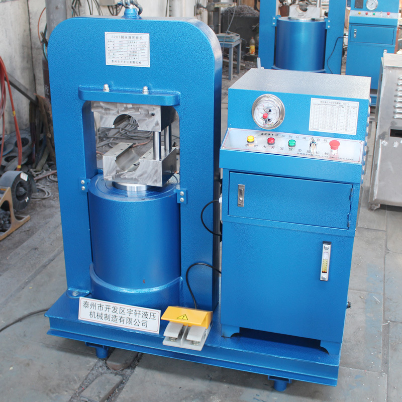 销售铝套50T100T150T200T300T500T600T800T1000T液压钢丝绳压套机