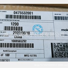 475532001  47553-2001   MOLEX ԭ������������ SIM��