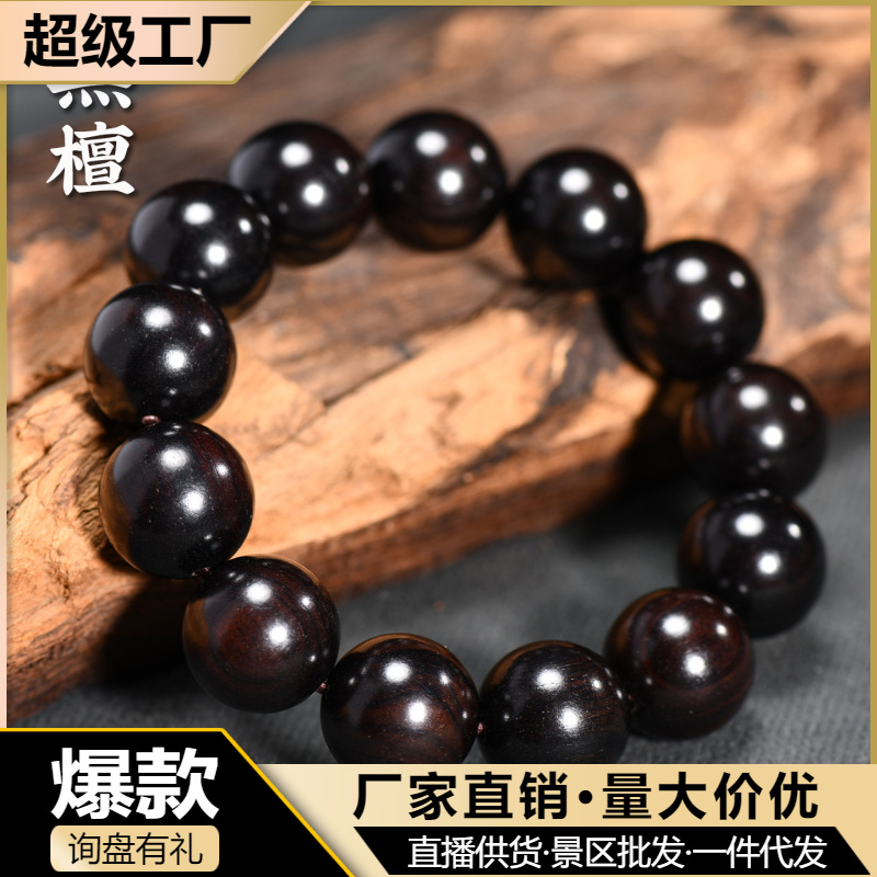 rosary with round beads ebony rosewood walnut