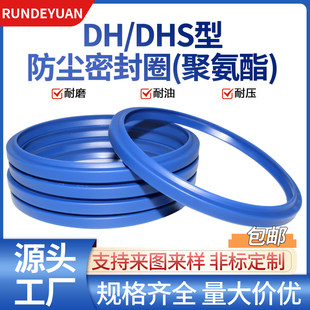 DH/DHS���mȦҺ���͸��ͷ��ܷ�Ȧ�����U�M��DZ�۰������mȦ