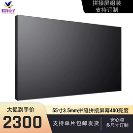 LCD显示屏;OLED显示器件;显示器件