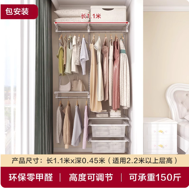 开放式组合安装衣帽间卧室现代简约简约家用钢制收纳衣橱金属衣柜|undefined