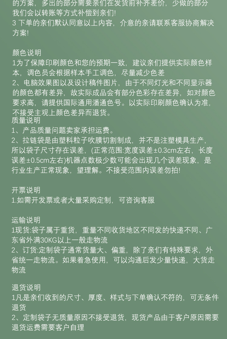 详情页_12.jpg