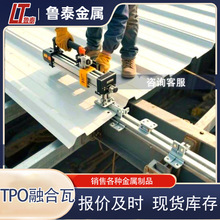 TPO��ˮ���� ��¶ʹ�ò�䓰������1.5mm�����Ծ�ϩ�Ntpo�ں���