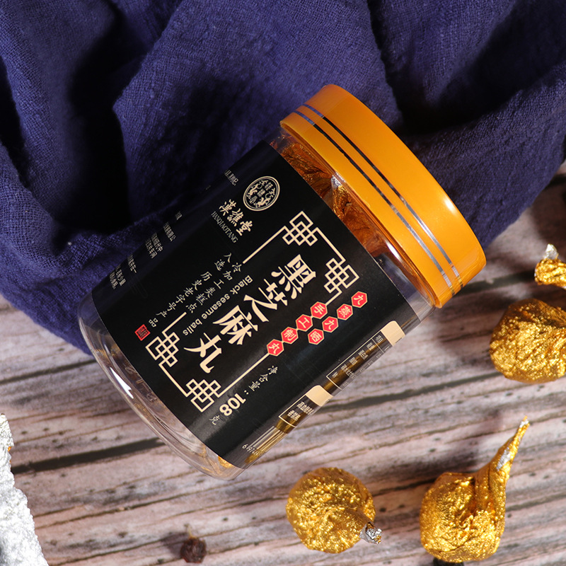 Black sesame balls, nine steamed, nine tanned rice, mulberries, sesame balls, black wolfberry honey balls, live delivery