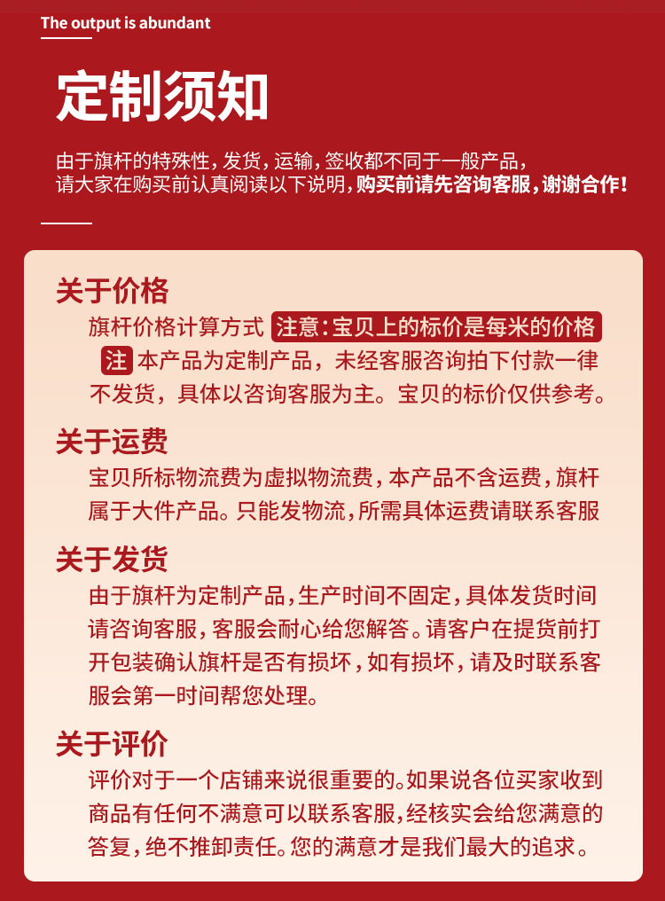 详情页_20_20.png