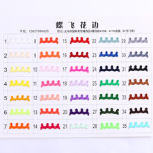 现货供应35色辅料弹力纽眼扣袢弹力花边脱卸帽领扣带松紧扣带纽襻