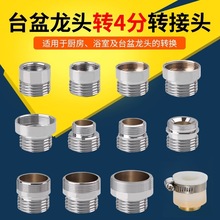 ̨��ˮ���^ϴ�C�N��ԡ��ˮ���^�D�Q���^���ݼy�D���ݼy22�D4��