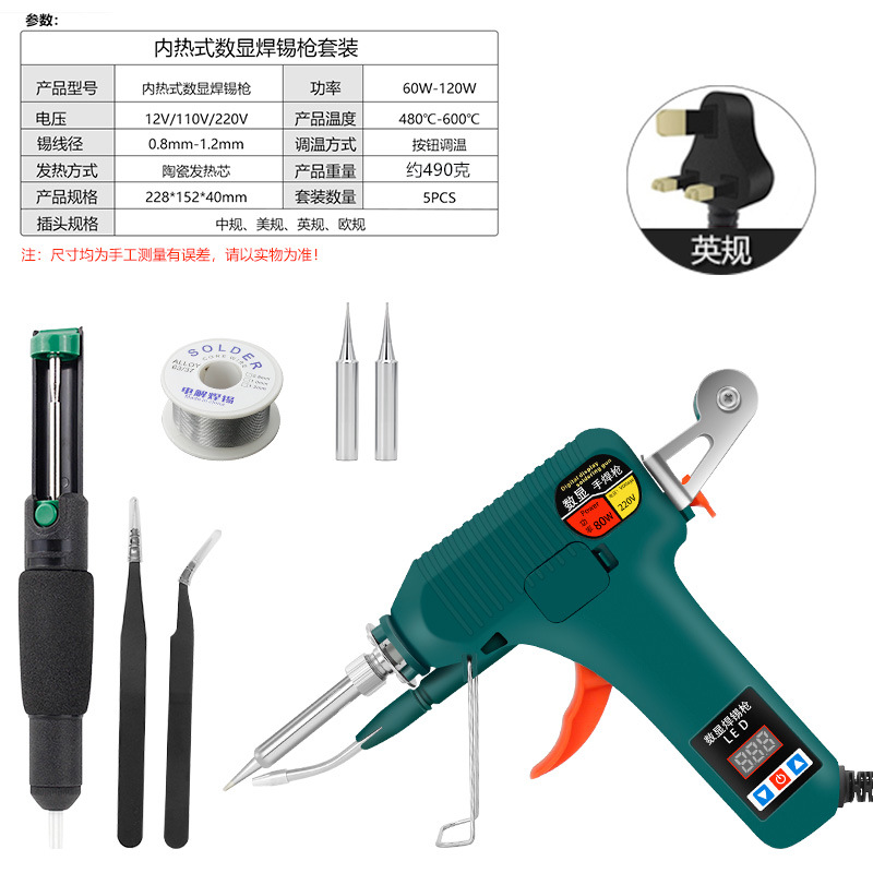 디지털 디스플레이 80W 납땜 총(영국 표준 220V) 녹색 + 납땜 인두 팁 2개 + 핀셋 2개 + 366D 납땜 흡입 장치 + 50g 주석 와이어