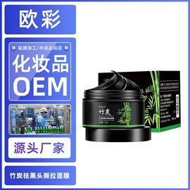 面霜;洁面产品;涂抹面膜