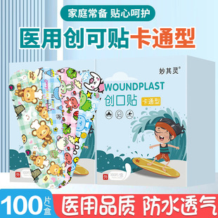 �t�ÿ�ͨ�����N��ˮ͸��ɐ���Ů��ͯ���Ä����N100Ƭ��ĥ�_����