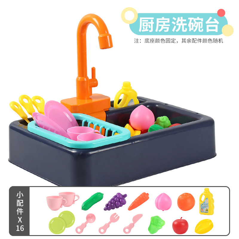 Piscina de baño de aves para mascotas eléctrica mesa de lavado para lavar platos para niños juguetes de juegos para niños