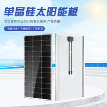 20W̫��ܰ�ξ���l늰����M�������̫��ܰl�ϵ�y��Ч��