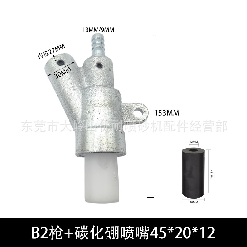 熱い販売錆除去スレッドタイプ B スプレーガンヘッド鋳鉄重量 600 グラム耐摩耗性炭化ホウ素ノズルボックスサンドブラストマシンアクセサリー|undefined