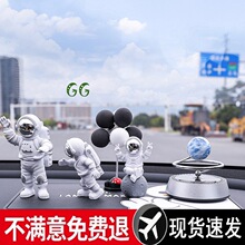 ��܇�Ʒ�[��2025�¿��п�̨�W�t��߼������D̫����p��܇�d