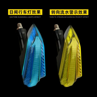 Light Direction Light, Other Electric Vehicle Accessories