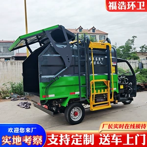 Manufacturers Supply Electric Garbage Collection Trucks, Residential Property Waste Transfer Vehicles, and Municipal Waste Removal Vehicles