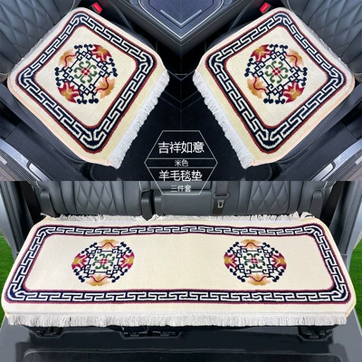 Five-seat Universal – Wool pad - beige-auspicious-set-super-soft-encrypted-non-slip