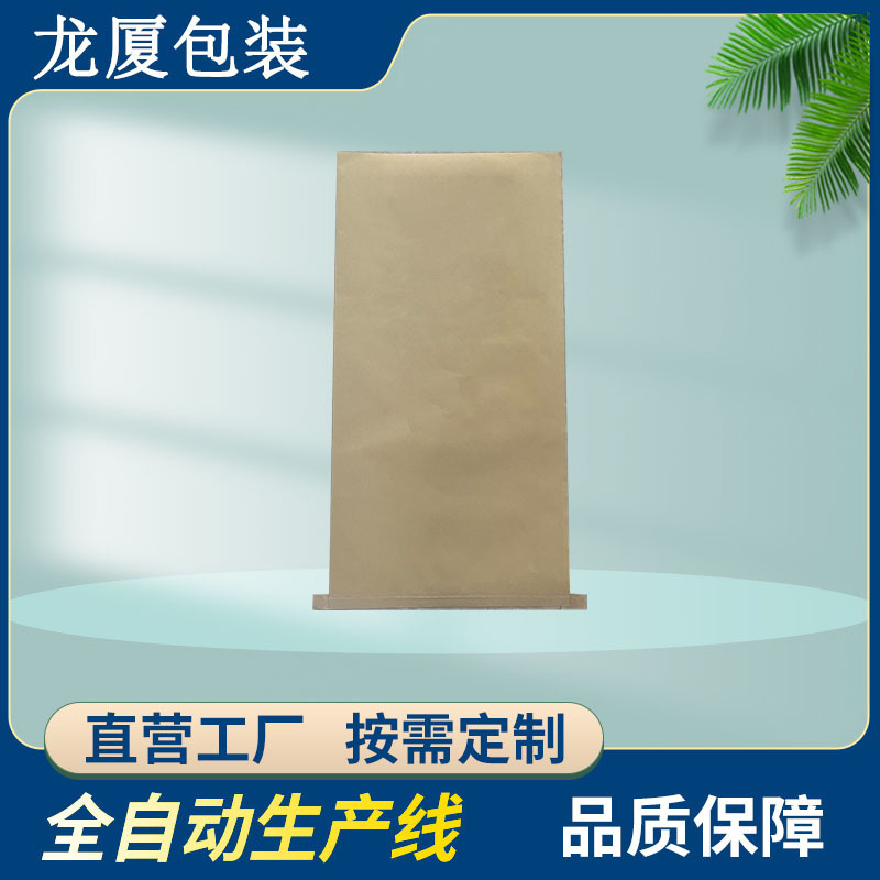 直供クラフト紙編み袋紙プラスチック複合防湿厚さ小麦粉袋25kg現物工事プラスチック顆粒袋|undefined