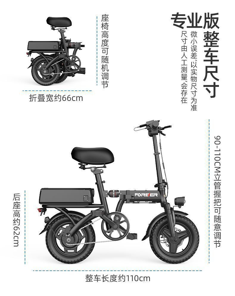 Special Folding Electric Vehicle for Driving, Ultra-Light Small Aluminum Alloy Lithium Battery, New National Standard Electric Vehicle for Driving
