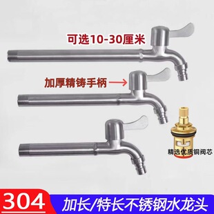 304���P�ϴ�C���^�ϰѳؼ��L���L���T�렝ʽ����4�ֆ���ˮ���^