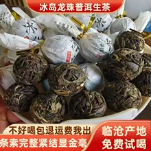 ���u�����ն�������������^���ն���С��ِ8�˶Y�б�����