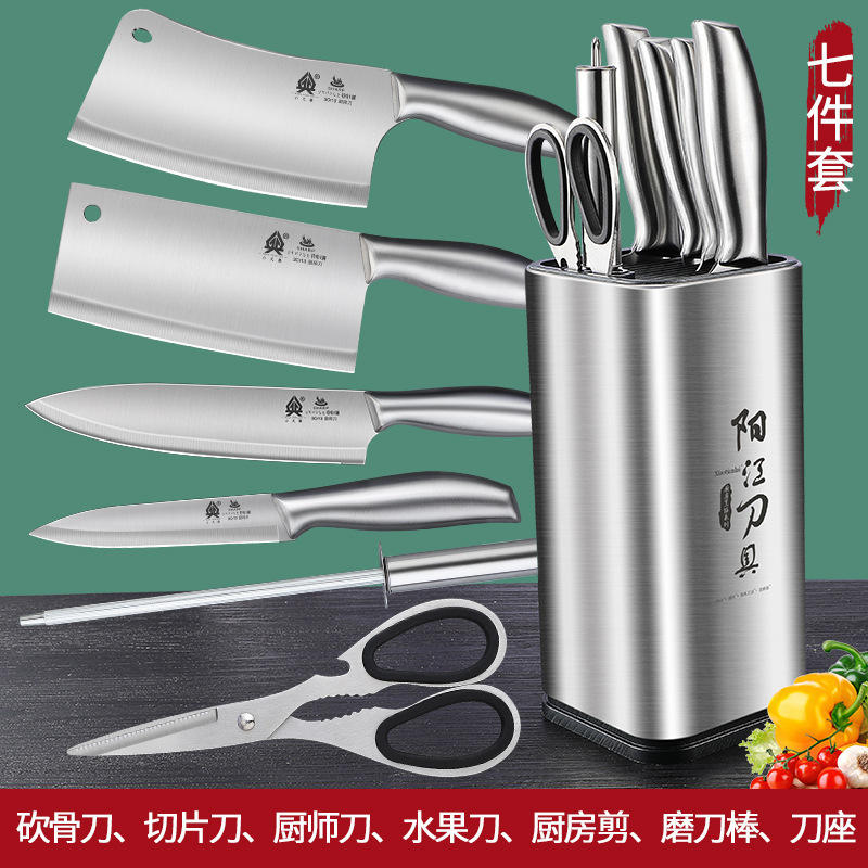Kit de cuchillo de cocina de acero inoxidable Yangjiang cuchillo de cocina conjunto de cuchillo de cocina para el hogar conjunto completo de tablero de cocina combinación de tablero de corte 2 en 1 cuchillo