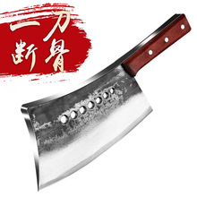 手工锻打砍骨刀酒店专用刀菜刀加厚剁猪牛羊大骨筒骨排骨鸡猪脚刀