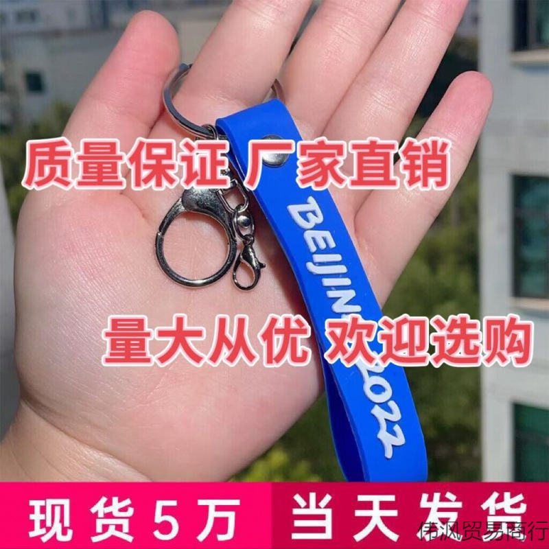 在庫あり、Rong Rong ペンダント ギフト マスコット パンダ ドン ドン アイス クリエイティブ 立体シリコン キーホルダー|undefined