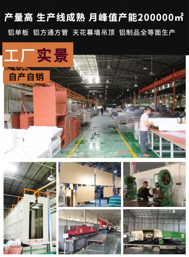 铝单板详情-2023_790 (23).jpg