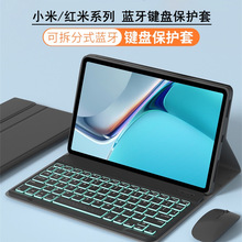 ����С��67ƽ������������̱�����redmiPad2����SE112.1��POCO��