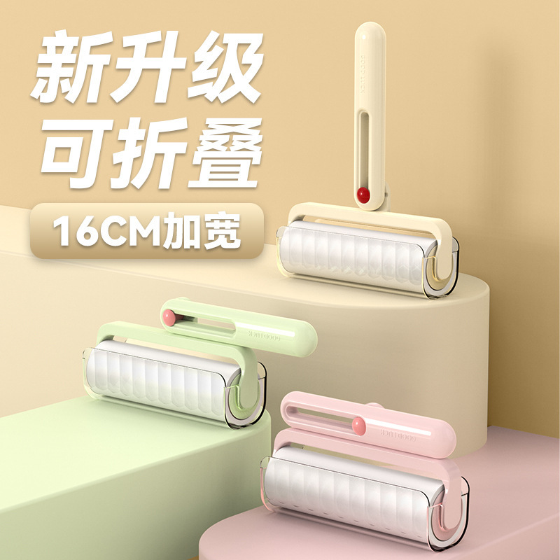 折叠粘毛器新款滚筒粘毛器加宽粘毛器可撕式纸宠物除毛刷粘毛滚筒|undefined