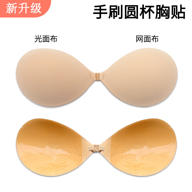 跨境新款網孔圓杯扣小胸聚攏隱形硅膠胸貼薄款無痕硅膠文胸貼批發