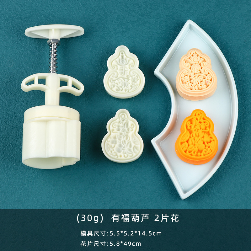 鳳梨ショートニング緑豆餅金型家庭用非粘型印具エンボス製氷皮菓子月餅金型|undefined