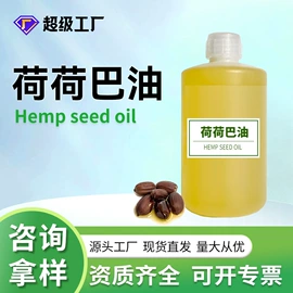 植物油;植物提取物;其它精油芳疗