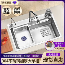 �N��ˮ��SUS304���P�̨��ϴ�����ֹ���β۲�ϴ�˳�ϴ���ϴ���