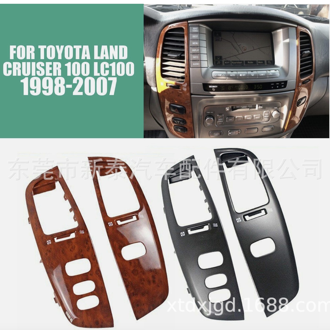 Panel de ventilación de aire acondicionado adecuado para Land Cruiser LC100 de 1997-2007