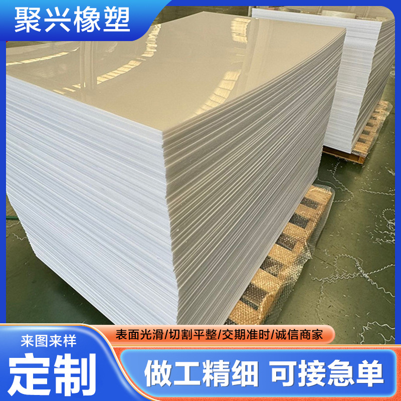 超高分子量聚乙烯板抗压车厢衬板防滑耐磨高密度板UHMW-PE板