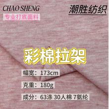 180G�������ܺ���TR���޻켏���Ϝ��ޏ����pɫ����ͯ�b���et����