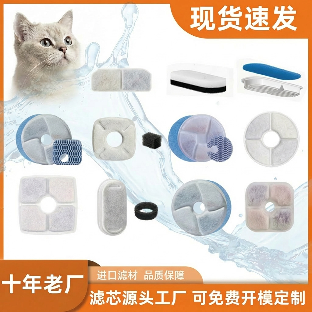 Filtro para mascotas, filtro para gatos, filtro de cabello, filtro de algodón, carbón activado, adaptación múltiple