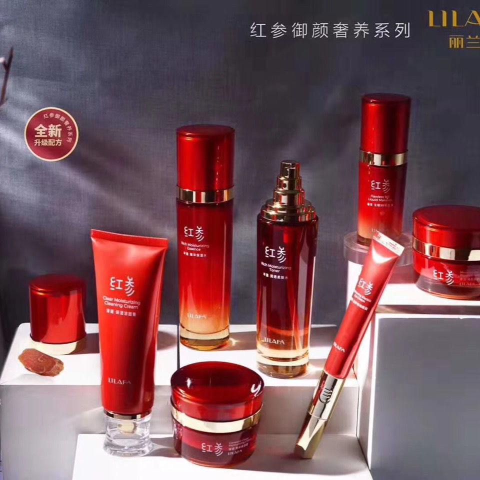 Lilanfei Red Ginseng Yuyan Luxury Series Rich Moisturizing and Transparent Softening Water Moisturizing and Tightening Repair Women's Skin Care Set