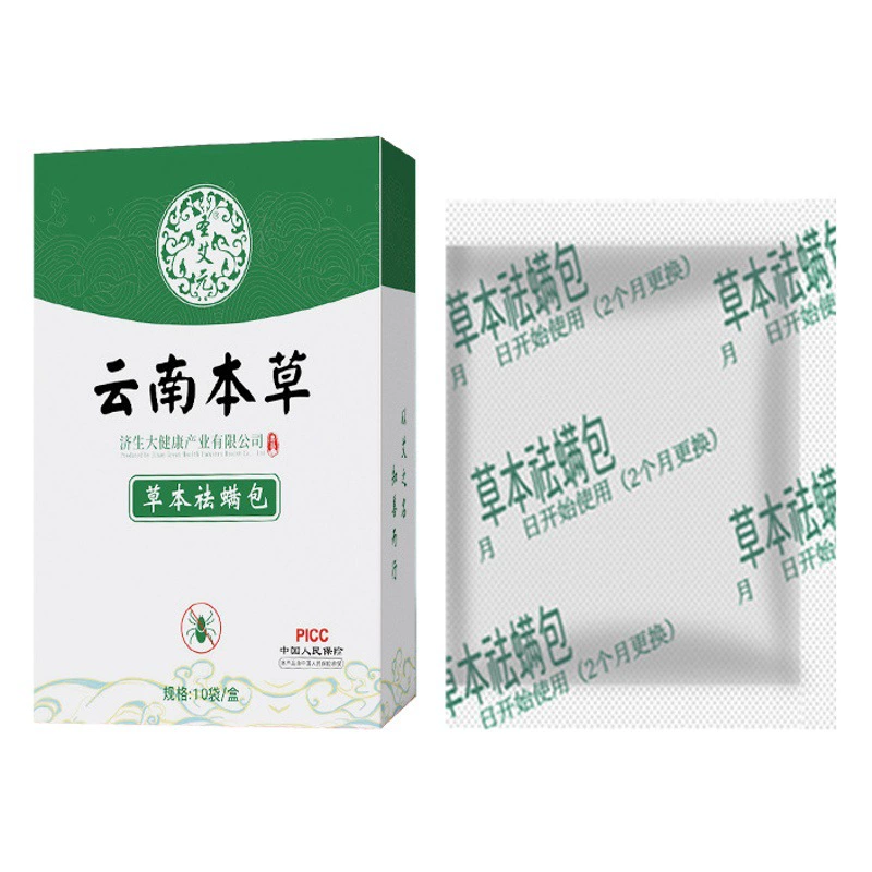 Набор для удаления клещей на основе трав из Юньнани, репеллент от клещей, комплект для домашнего удаления клещей, безопасен для беременных женщин и младенцев