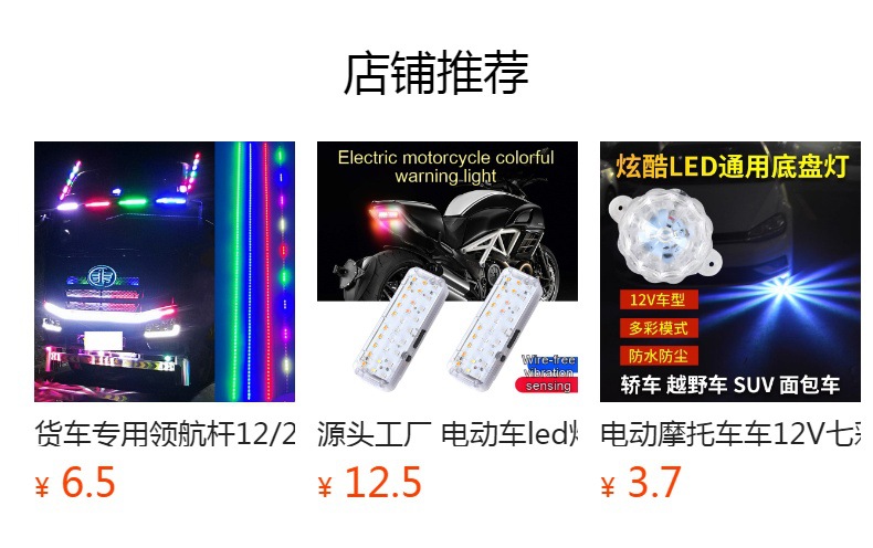 Start scanning new LED car daytime running lights three-color streamer turn signal modified high-brightness LED daytime running lights