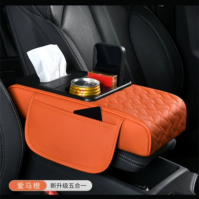 Suitable for Class A car narrow Armrest box pad - five-in-one-narrow-model-hermes-orange