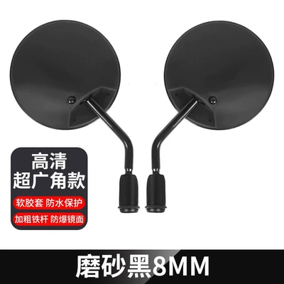 Yadi Electric Car Rearview: Other Electric Vehicle Accessories - hd-abs-frosted-black-8mm-pair-send-installation-tools