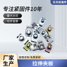 B�Ͱ����ĸQ31204�Ʋ�пM4���쿨ʽ��Ƭ�յ�ר�ù̶��а�65Mn